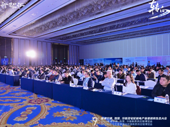 NG娛樂總裁吳炎光應邀出席第九屆暖通行業全國渠道商生態大會，NG娛樂獲行業大獎