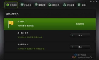 四款實用電腦軟件推薦，第二款你肯定用得上
