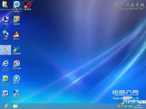 完美裝機，精品打造 深度評測電腦公司Ghost Win8 64位免激活版系統