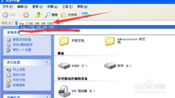 如何通過電腦軟件訪問FTP服務器并打開文件
