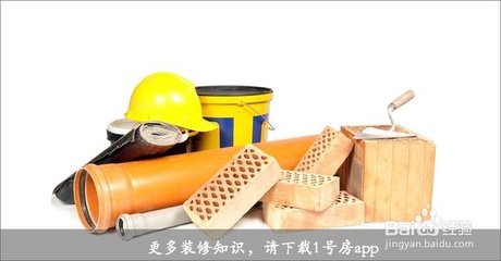 家庭裝修實用指南 從建材選擇到經(jīng)驗分享